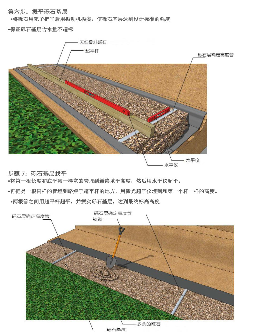 淄博金建新型建材有限公司