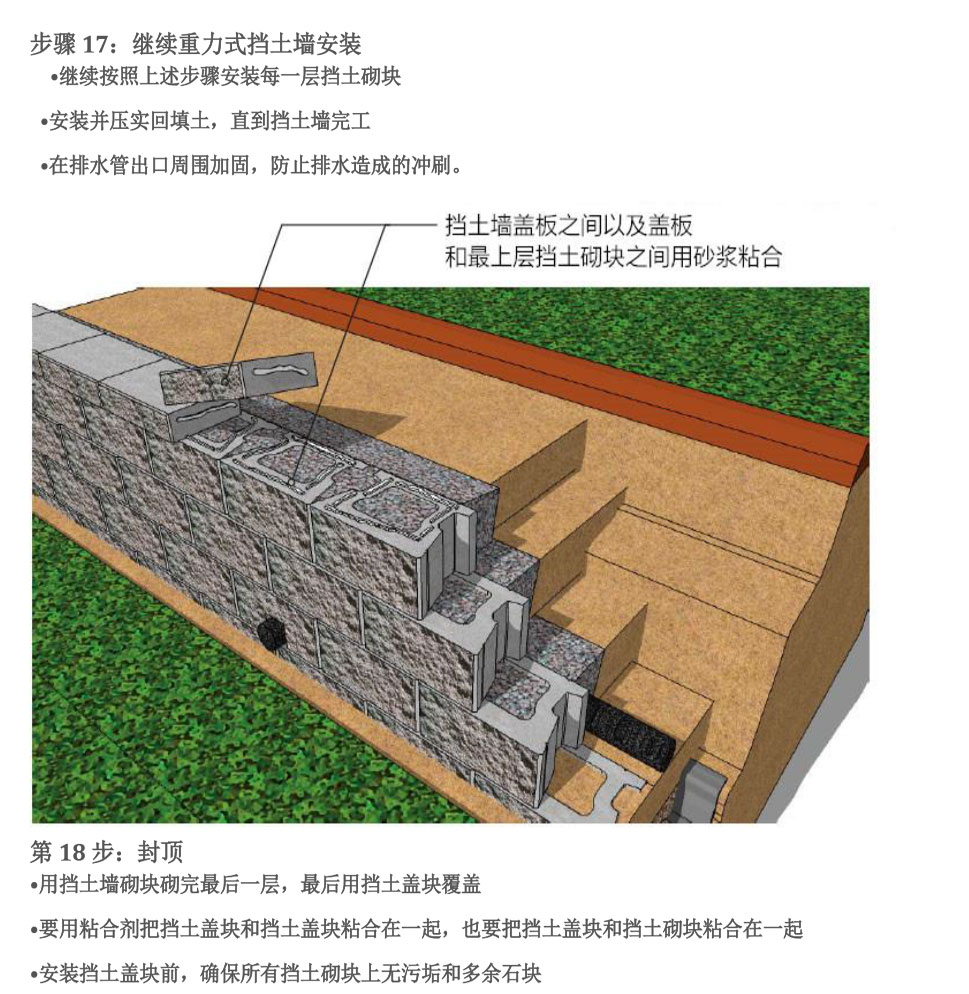 淄博金建新型建材有限公司