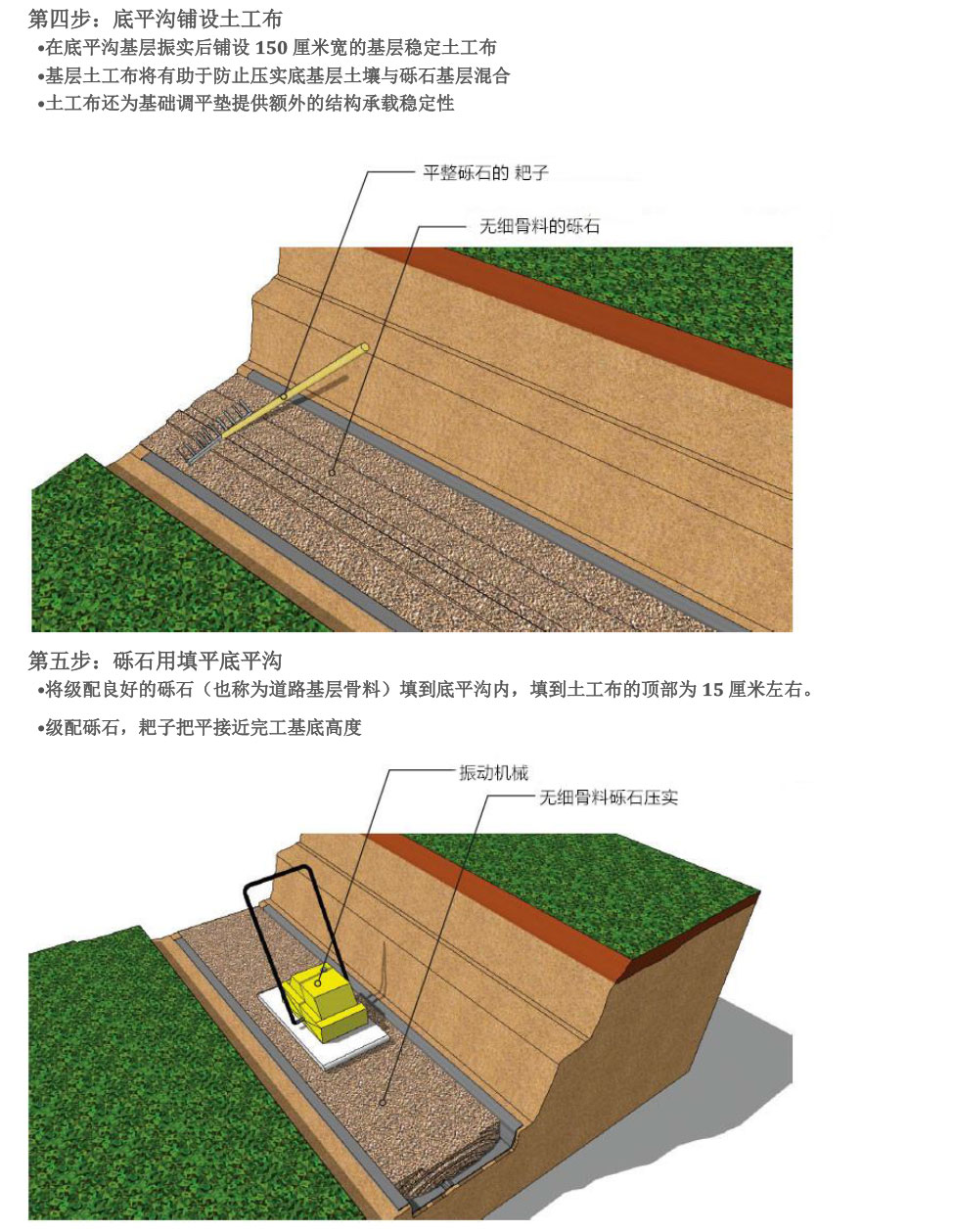 淄博金建新型建材有限公司